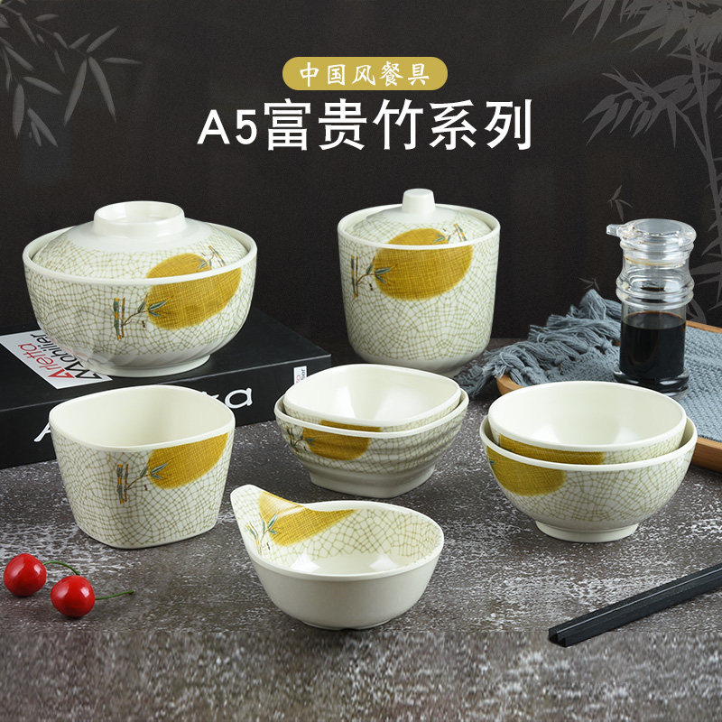 Top Gometamide Small Bowl Soup Bowl Rice Bowl Business Dining Room Hotel Anti-Fall Plastic Bowl Hot Pot Seasoning Bowl Imitation Porcelain Cutlery