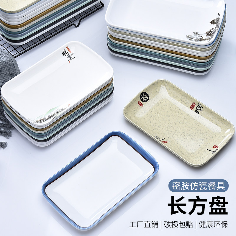 Top Gne Bowel Powder Tray Special Plastic Pan Imitation Porcelain Cutlery Sauté Powder plate Fire pot Shop Plate Melamine resin Rectangular Dish