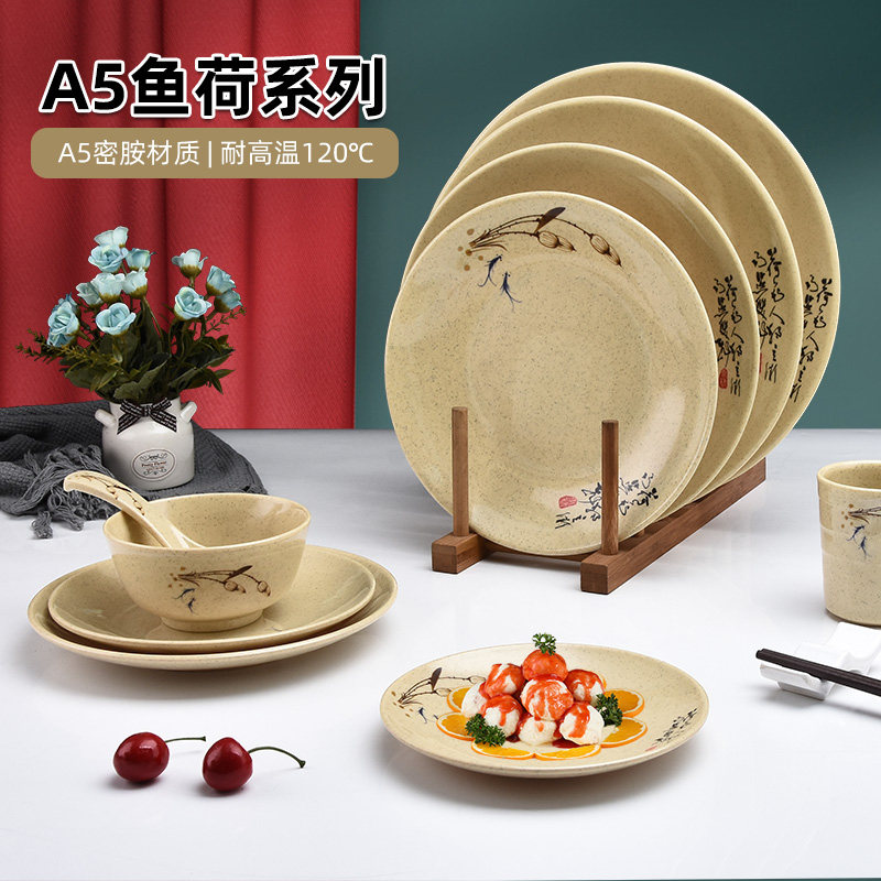 Top Gometamine Resin Plate Imitation Porcelain Cutlery Plate Dining Hall Cover Rice Tray Soup Pan Plastic Saucer Commercial Disc