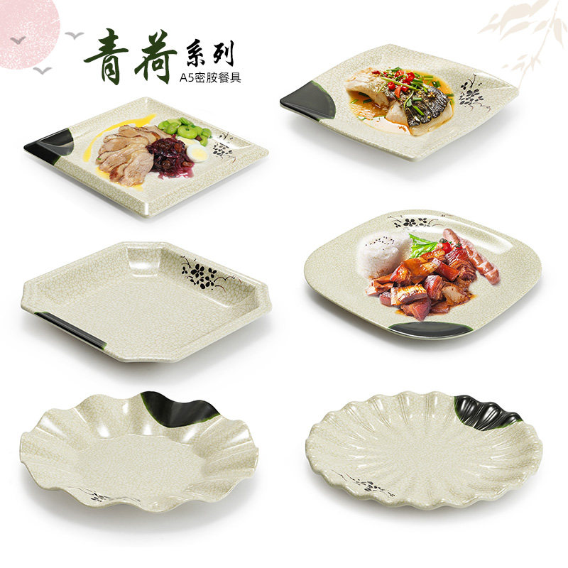 Top Gometamide Imitation Porcelain Quadrilateral Plate Plastic Plate Dining Hall Hotel Fast Food Dish Cold Dish Cover Rice Pan Commercial