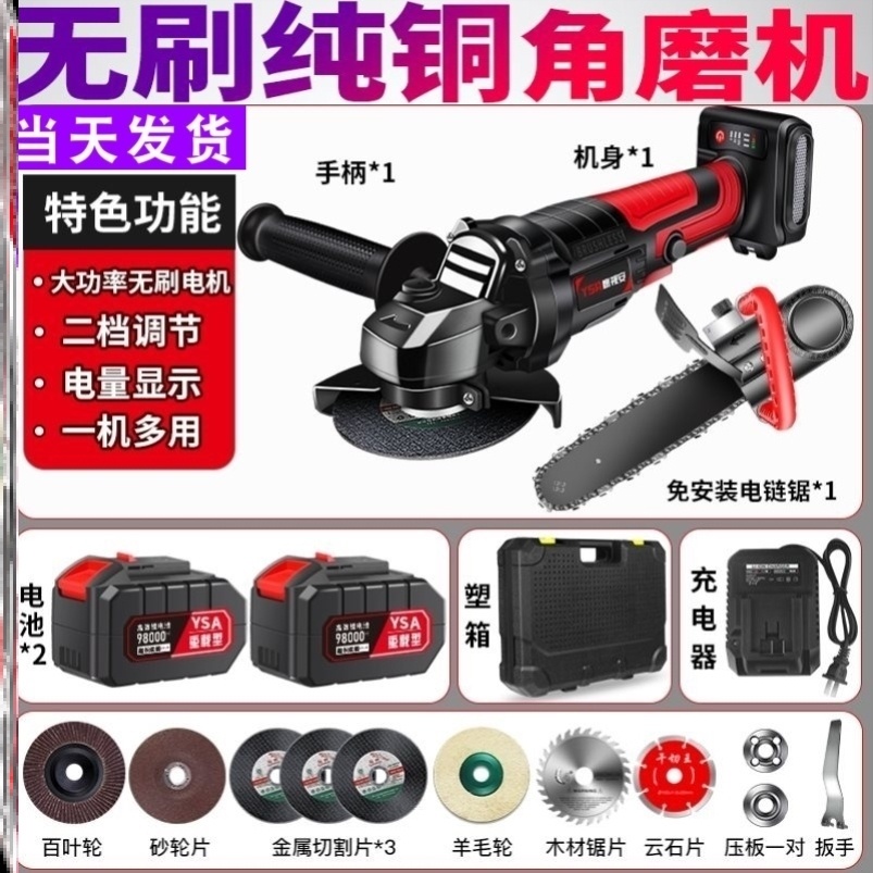 Rechargeable Lithium Battery Angle Mill High Power Home Grinding Machine Hand Polished Cutting and Grinding Machine? hand brake grinding wheel