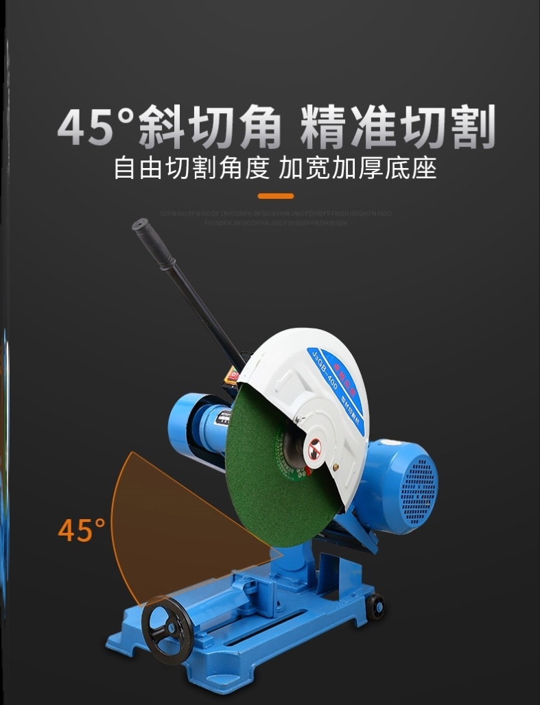 400 profile three-phase cutting machine 380v steel industrial grade heavy industrial table 220v household pipe metal