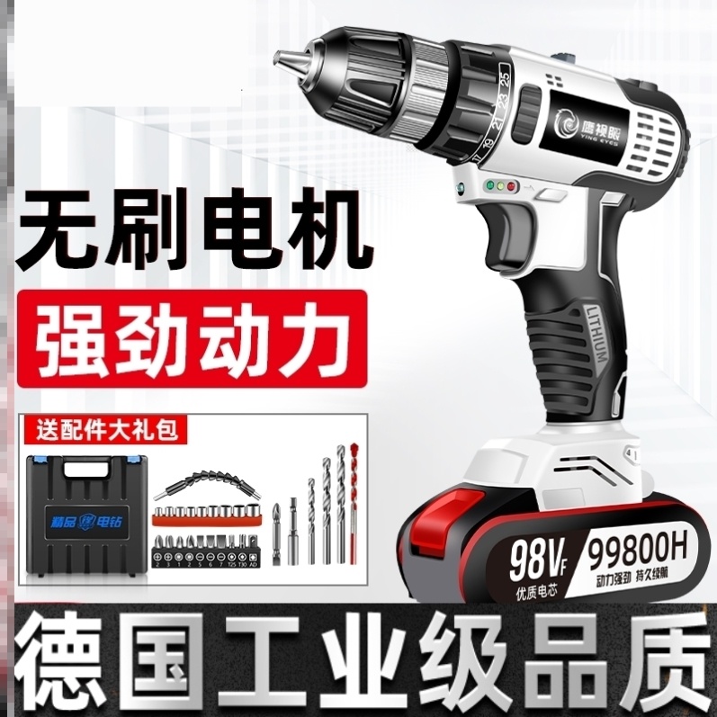 German imports 36v lithium electric flashlights pistol snatched drill tool Large full 98VF48v electric rechargeable high-power