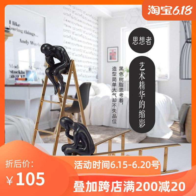 Nordic Minimalist Creative Home Staircase Mediaver Characters Swing Pieces TV Cabinet Genguan Desk Home Dress Craft Furnishing