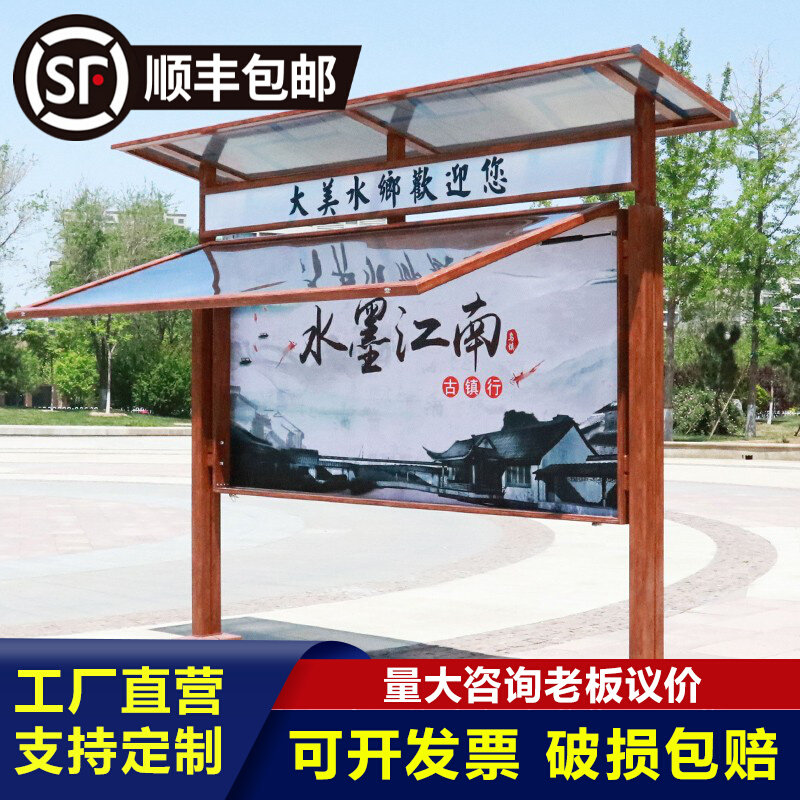 Outdoor aluminum alloy bulletin board billboard landing bulletin board health education school bulletin board frame customization