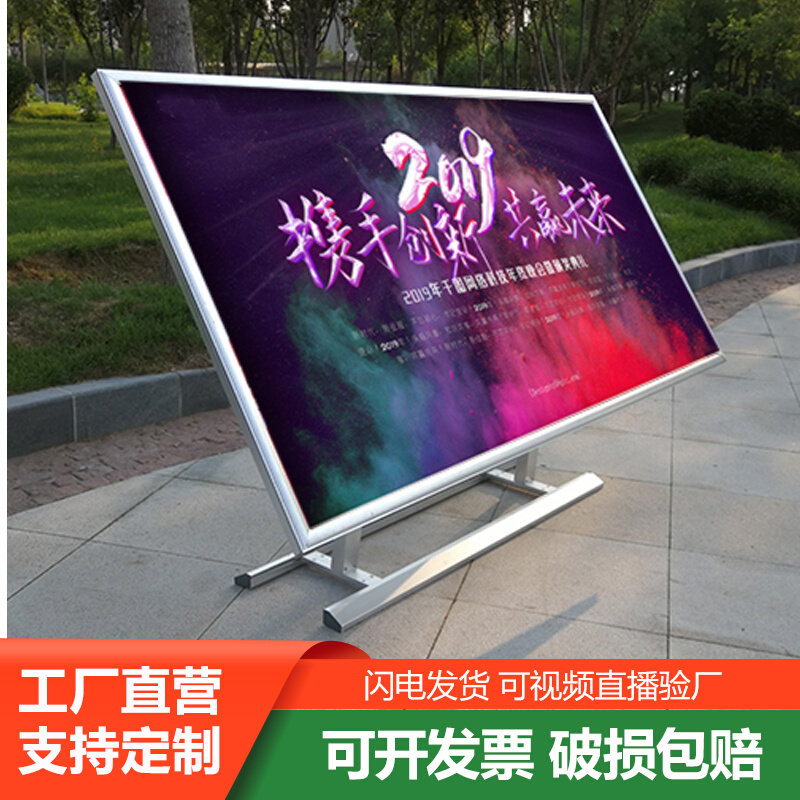 Indoor mobile promotional box advertising box box Health education aluminum alloy promotional column exhibit frame