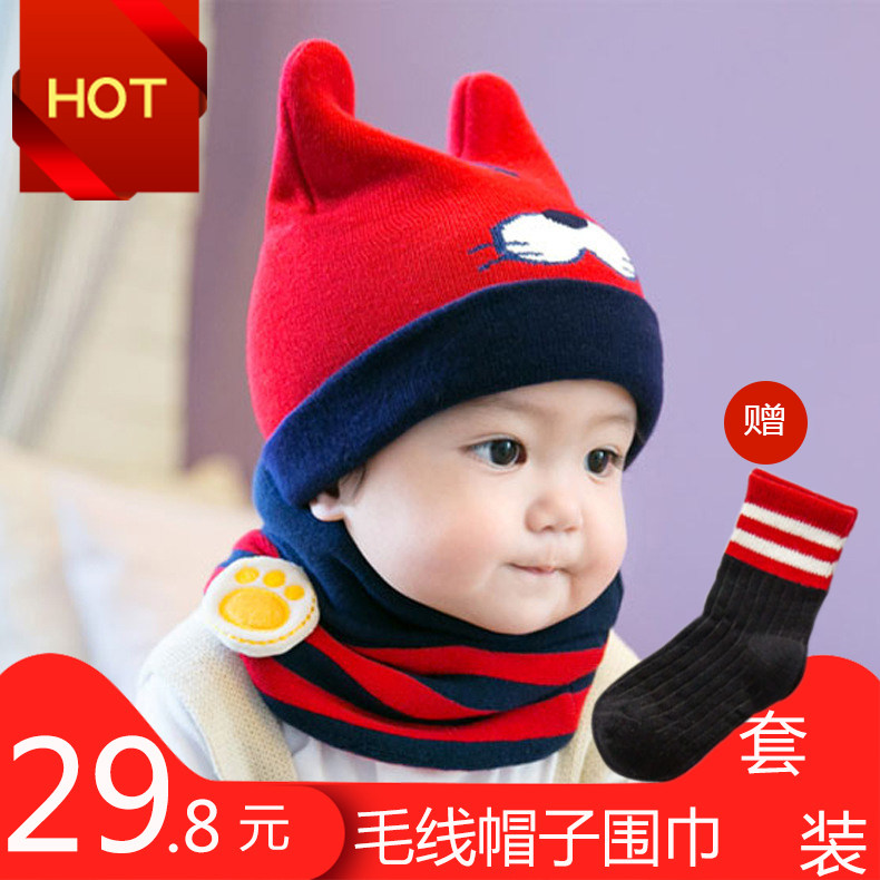 Child wool line hat scarf two-piece suit tide autumn winter boy girl thicken garnter warm and protective ear baby hat