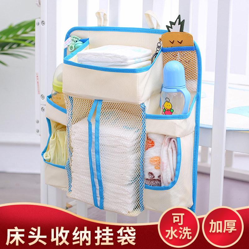 Multifunctional baby bedside storage bag bedside hanging bag diaper bag hanging basket bed fence storage bag washable