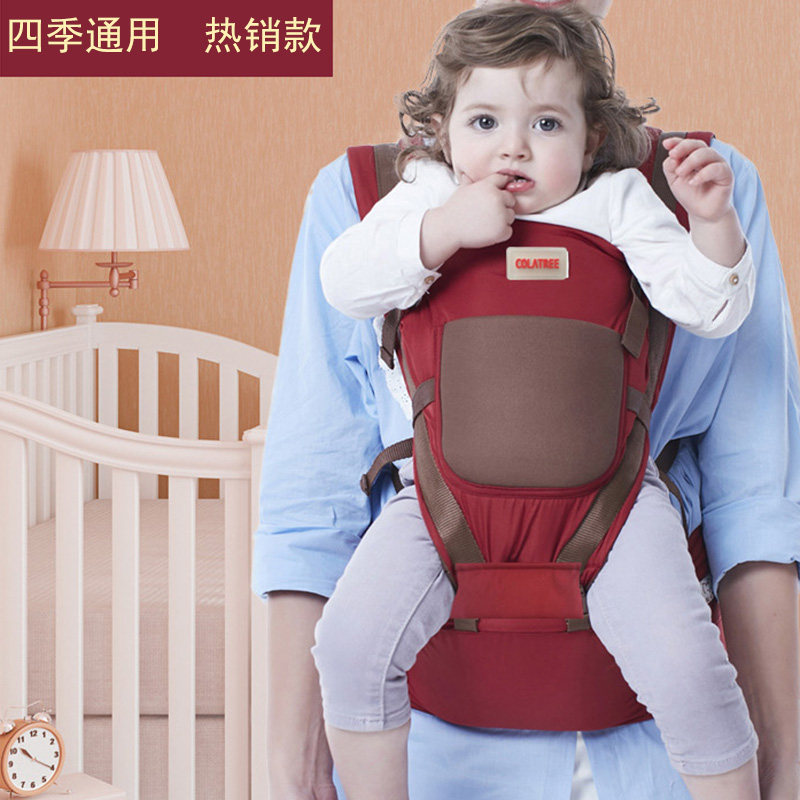 Baby belt waist stool front holding baby double shoulder holding baby bag multifunction breathable waist stool cuddler cuddle with baby