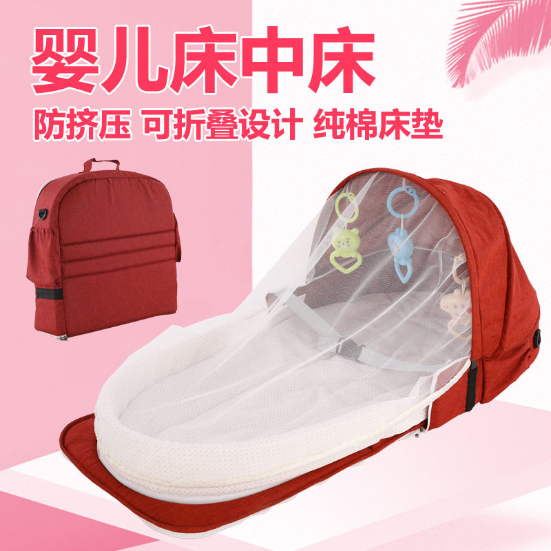 Crib Newborn Baby Bionic Isolation Bed Mosquito-Proof Folding Bed Mid Bed Convenient Outdoor Travel Bed