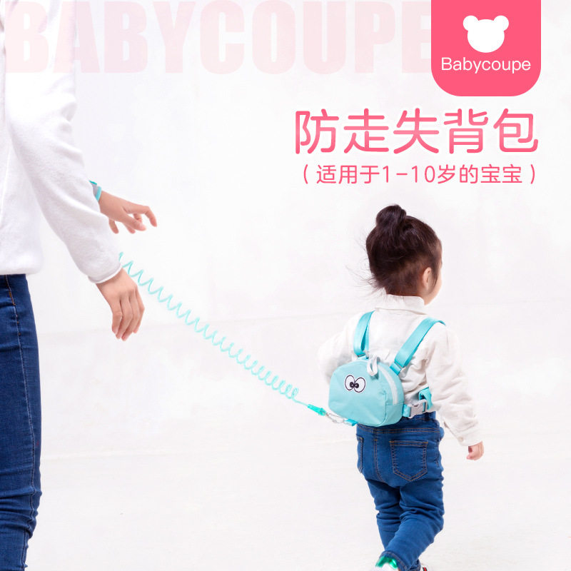 Child's shoulder bag anti-loss shoulder strap traction rope baby safe to walk the baby rope child anti-loss and loss of hand ring anti-loss