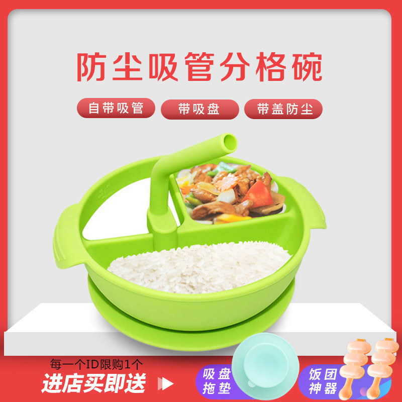 Baby drinks porridge with straw bowls children drinking soup theorizer baby toddlers eat sidefood coarse straw accessories buckle