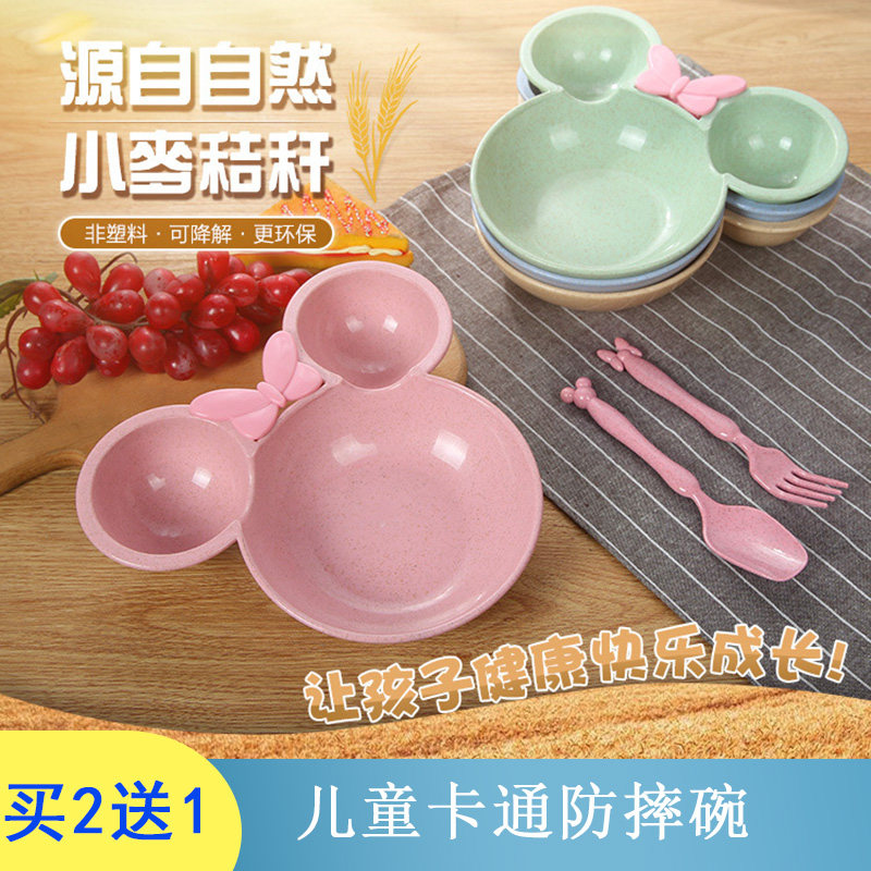 Children's bowl insulation cartoon bowl Learning training chopsticks fall-proof eating bowl Wheat straw tableware set Mickey fork spoon