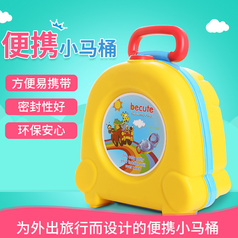 Baby outgoing carriage on a small toilet portable folding toilet travel male and female baby car baby pot