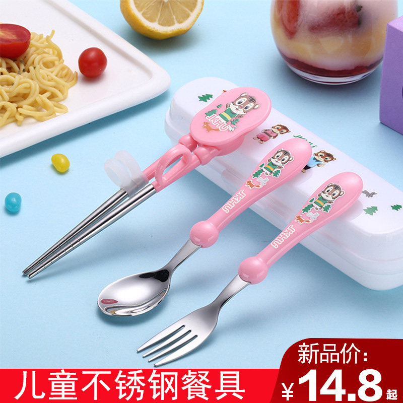 Children's 304 stainless steel spoon fork tableware Baby portable set Infant non-food training spoon fork box