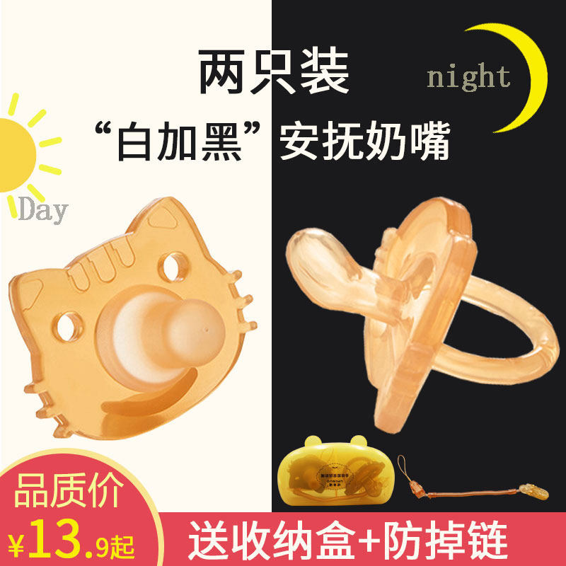 Newborn baby pacifier silicone sleeping type super soft 0-6-18 months simulation breast milk with anti-drop chain