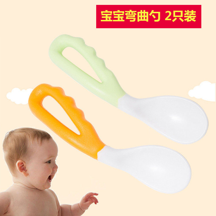 Curved spoon Baby training Baby soup spoon Non-food spoon Silicone soft spoon Children's rice spoon Twisted newborn children's tableware