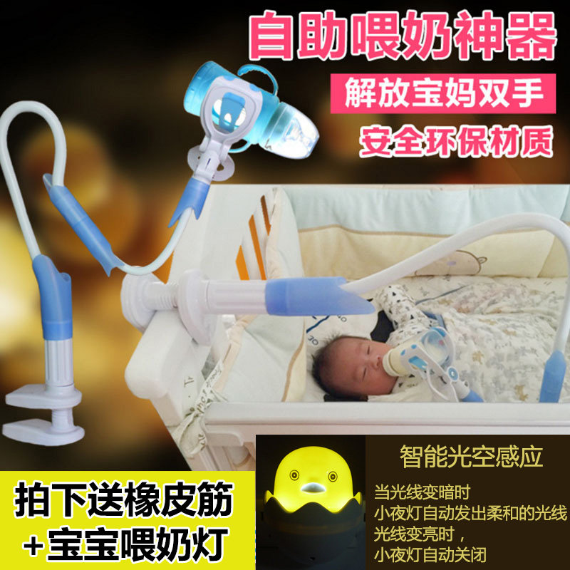 Baby nursing artifact bracket Automatic milk drinking baby lazy bed twin bottle multifunctional bracket Summer