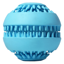 Dog toy dental cleaning ball resistant to chewing grinding teeth and food leakage self-stimulating puzzle and boredom relief tool for pet puppies large dog toy