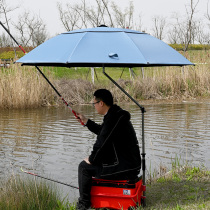 Fishing Umbrella 2023 New Professional Crutches Universal Double Curved Extra Large Cane Advanced Vinyl Sunscreen Portable Large Fishing Umbrella