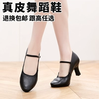 Танцующие туфли, высокая обувь для тренировок, из натуральной кожи, мягкая подошва