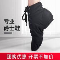 High-top jazz boots for children and girls soft-soled dance shoes black mens modern ballet jazz shoes professional training shoes