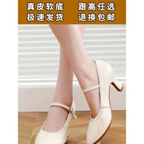 Dance shoes white genuine leather soft sole medium high heel body dancing modern waltz Latin square ballroom dancer shoes
