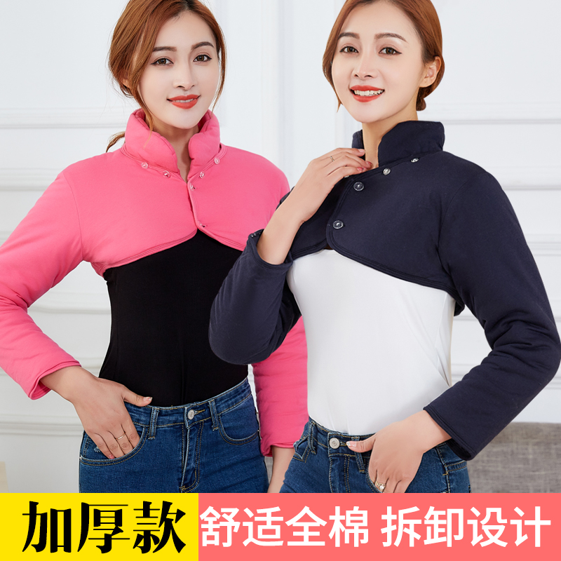 Autumn Winter Pure Cotton Clip Cotton Thickened Kan Shoulder Sitting Moons Mid-Aged Shoulder Week Sleeping Warm And Cold Air Conditioning Room Guard Shoulder