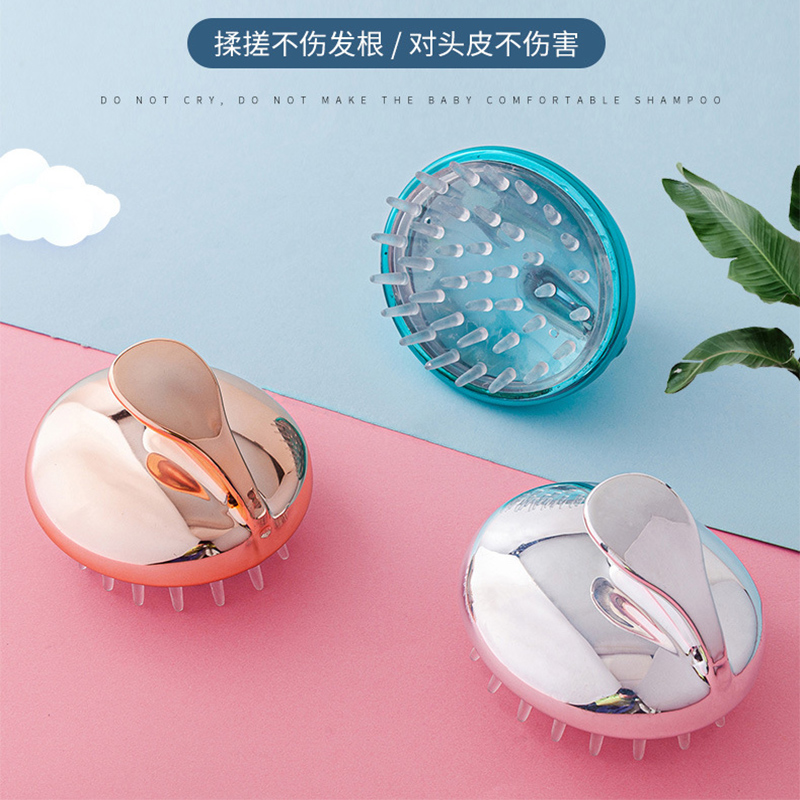 Shampoo brush plastic silicone high-grade oil-plated massage brush massage grooming brush shampoo comb creative massage brush