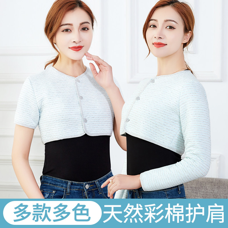 Colorful cotton Seasons sit monthly Warmth Sleeping sleeping shoulder neck mid-aged shoulder week Anti-cold air conditioning Room Camshoulder Men and women