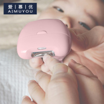 Baby nail knife child cute automatic nail cut 2022 new home cut nail deity South Korea new