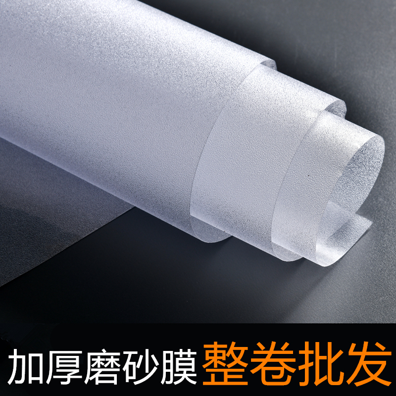 Window Frosted Glass Sticker Lightness Opinion Toilet Bathroom Anti-Peeping Privacy Pattern Wholesale