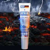Glass glue waterproof and mildew-proof kitchen and bathroom beauty seam silicone powerful beauty glue transparent toilet sealing structure glue artifact