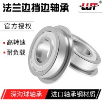 Flange bearings F693ZZ F694ZZ F695ZZ F696ZZ F697ZZ F698ZZ F699ZZ