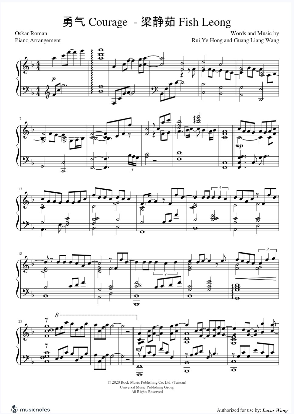フィッシュ・レオン作曲「勇気」 - オスカー編曲による公式楽譜（PDF、高解像度オリジナル、24時間365日自動配信）