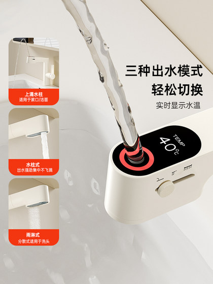 Mohang K9 Cream-Colored Basin Pull-Out Digital Display Hot and Cold Faucet, Extendable, Adjustable, Rotating for Washing Hair and Rinsing Mouth