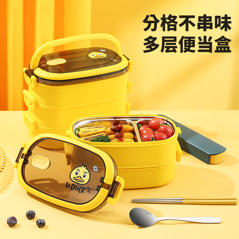 Small yellow duck 316 stainless steel sub-grid dinner plate multilayer lunch box with microwave insulated box portable to work lunch box-Taobao