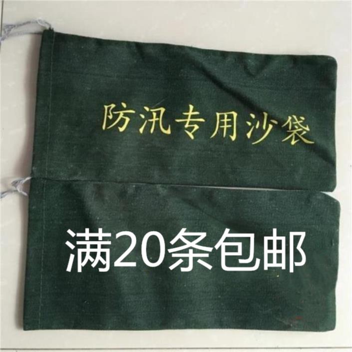 Bag flood control sand bag thicker housecanvas waterproof pull army green belt rope sand pack fixed