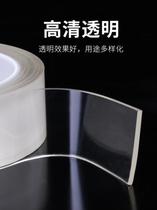 Non-marking patch double-sided tape temperature-resistant sticky strong double-sided sticky buckle tear off transparent washable free cutting viscose