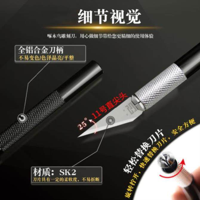 Carving tool knife hand wooden carving knife hairstyle vegetable hairstyle gypsum V type professional set blade small