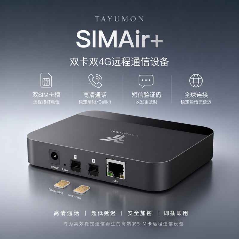 Tayumon Simair+ Apple Companion Remote Control, No Roaming Fees When Abroad, Multi-Sim Online Management Tool