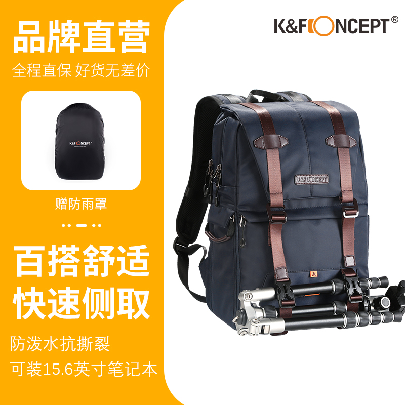 KF Concept Zall camera bag shoulder multifunctional digital Canon micro SLR backpack professional photography bag for men and women portable large capacity outdoor waterproof Travel Leisure Sony camera backpack