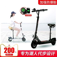 Người lớn nghịch đảo xe tay ga điện hai bánh 8 inch 36v nam nữ đi du lịch xuyên quốc gia gấp nhỏ đạp nhỏ - Xe đạp điện xe đạp điện hkbike