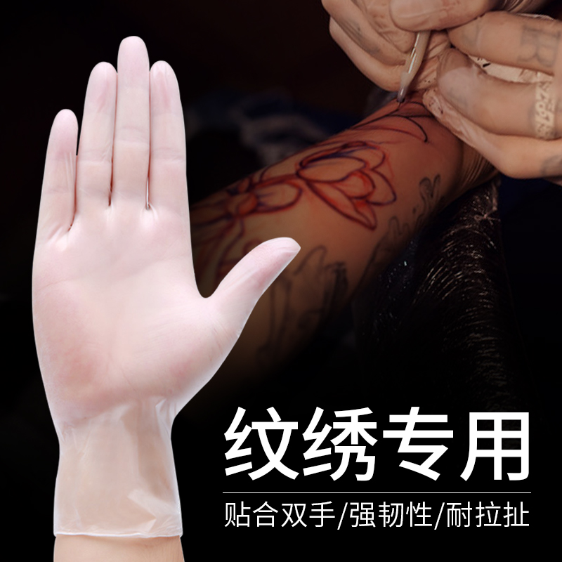 Embroidered gloves disposable special thin non-slip tattooist tattooist tattoo eyebrow 100 pvc working protective rubber