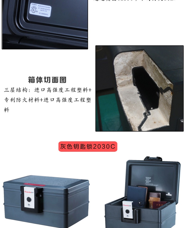Khiên hộ gia đình nhỏ chữa cháy an toàn mật khẩu điện tử an toàn đa chức năng chống thấm văn phòng A4 tập tin ký gửi an toàn hộp vô hình hộp lửa nhỏ tài liệu an toàn vào tường 2030 - Két an toàn két sắt mini chống cháy
