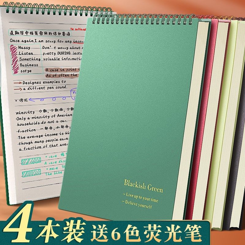 Turn up the coil book B5 retro notebook college students simple ins wind entrance examination horizontal line book a5 high value small