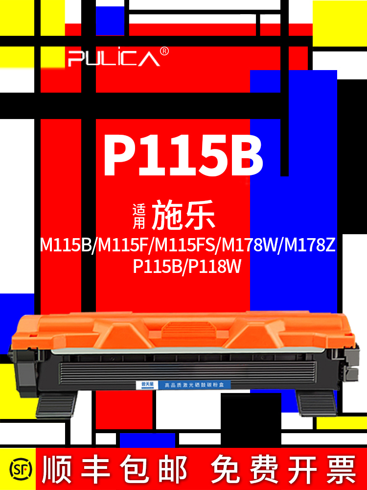 Suitable for Fuji Xerox m115b toner cartridge M118W Xerox p118w powder box P115B ink cartridge xerox docuprint printer toner ct2021