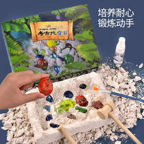 Archaeological colorful gemstone natural ore exploration diamond crystal ore DIY childrens digging treasure guessing blind box set