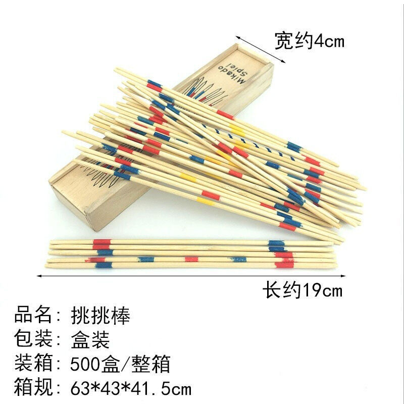 Prevention of Alzheimer's dementia decompression artifact wooden stick pick pick stick nostalgic classic puzzle long stick wooden stick