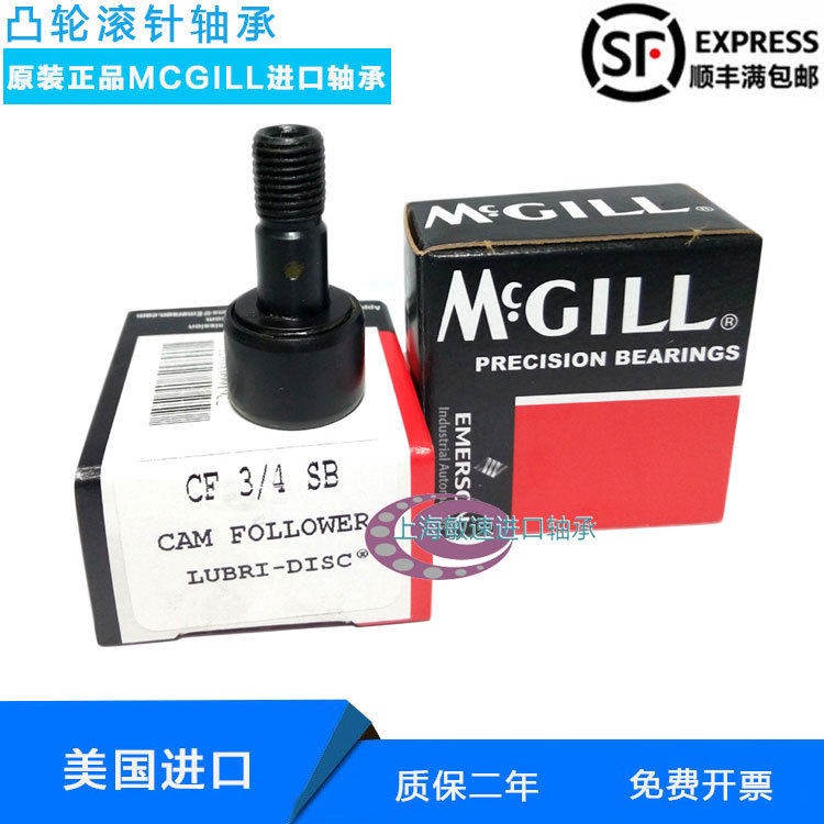 MCGILL US imported bolt roller bearing MCF 22 SB MCFR 22 SB MCF22A BX